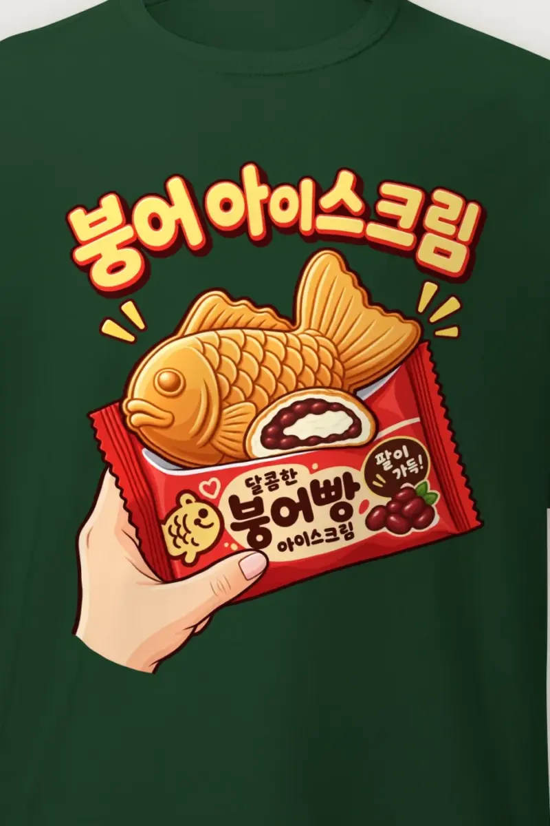 "Bungeo Ice Cream" Heavyweight Unisex Crewneck T-shirt