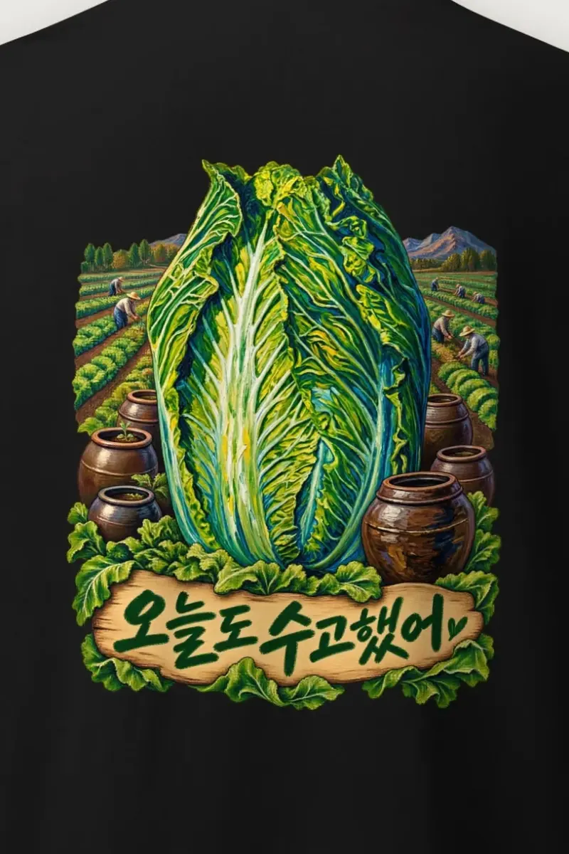 "Cabbage Field Folk" Heavyweight Unisex Crewneck T-shirt