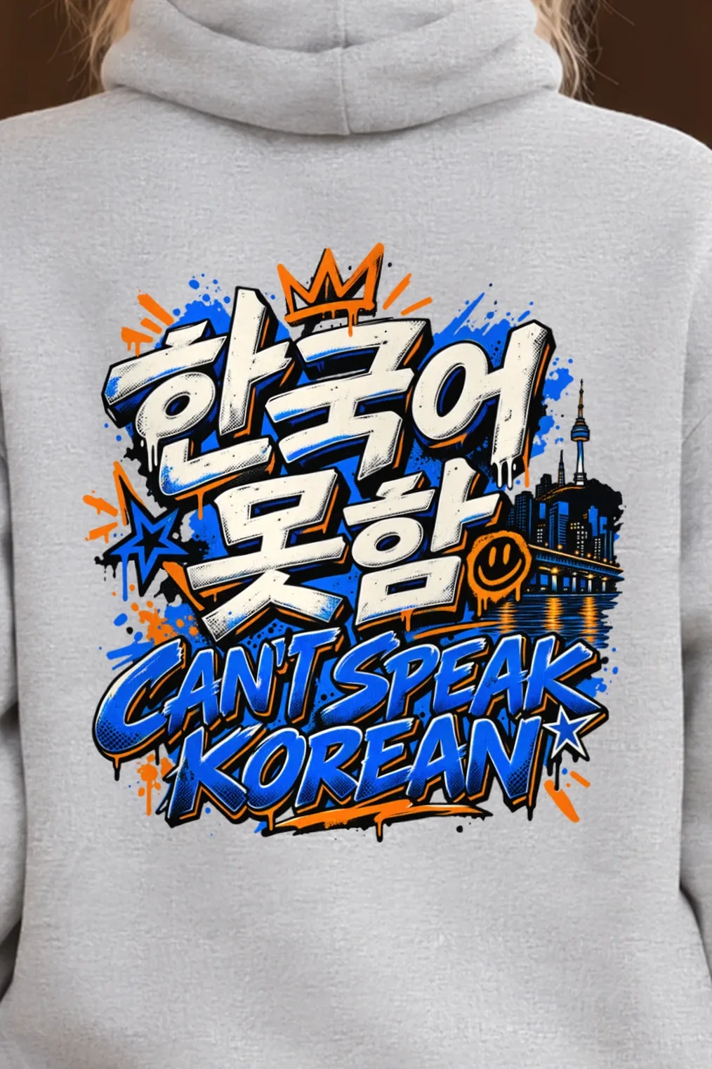 "Graffiti City Korean Phrase" Unisex Pullover Hoodie - the graphic up close