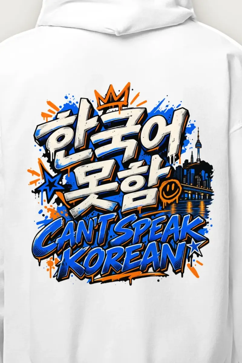 "Graffiti City Korean Phrase" Heavy Blend Unisex Pullover Hoodie - the graphic up close