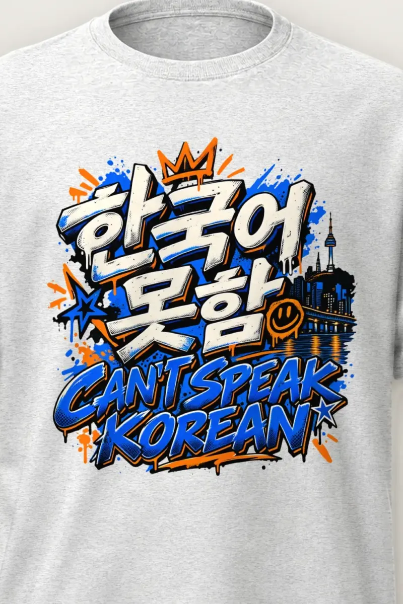 "Korean Block Graffiti" Heavyweight Unisex Crewneck T-shirt - the graphic up close