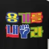 "Clenched Fist Pop Art" Heavyweight Unisex Crewneck T-shirt