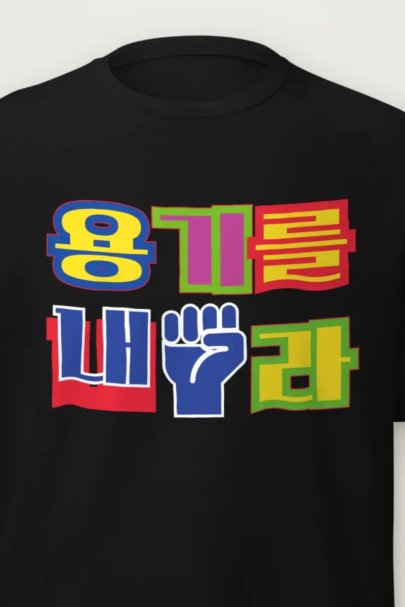 "Clenched Fist Pop Art" Heavyweight Unisex Crewneck T-shirt
