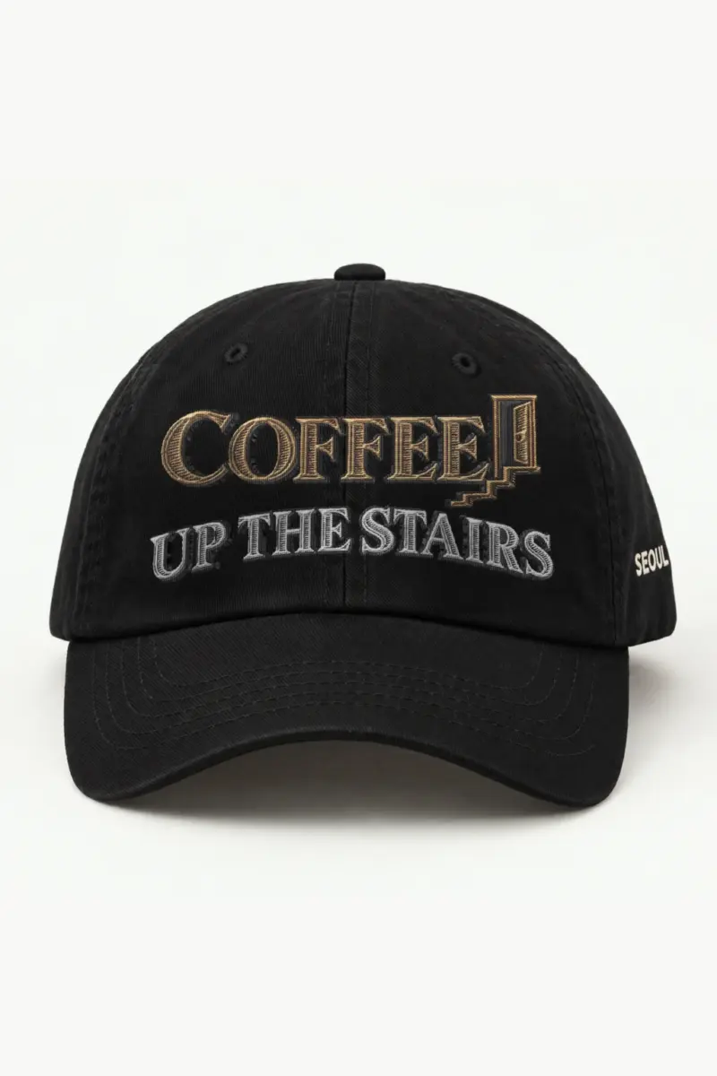 "Coffee Up the Stairs" Classic Dad Hat · Embroidered