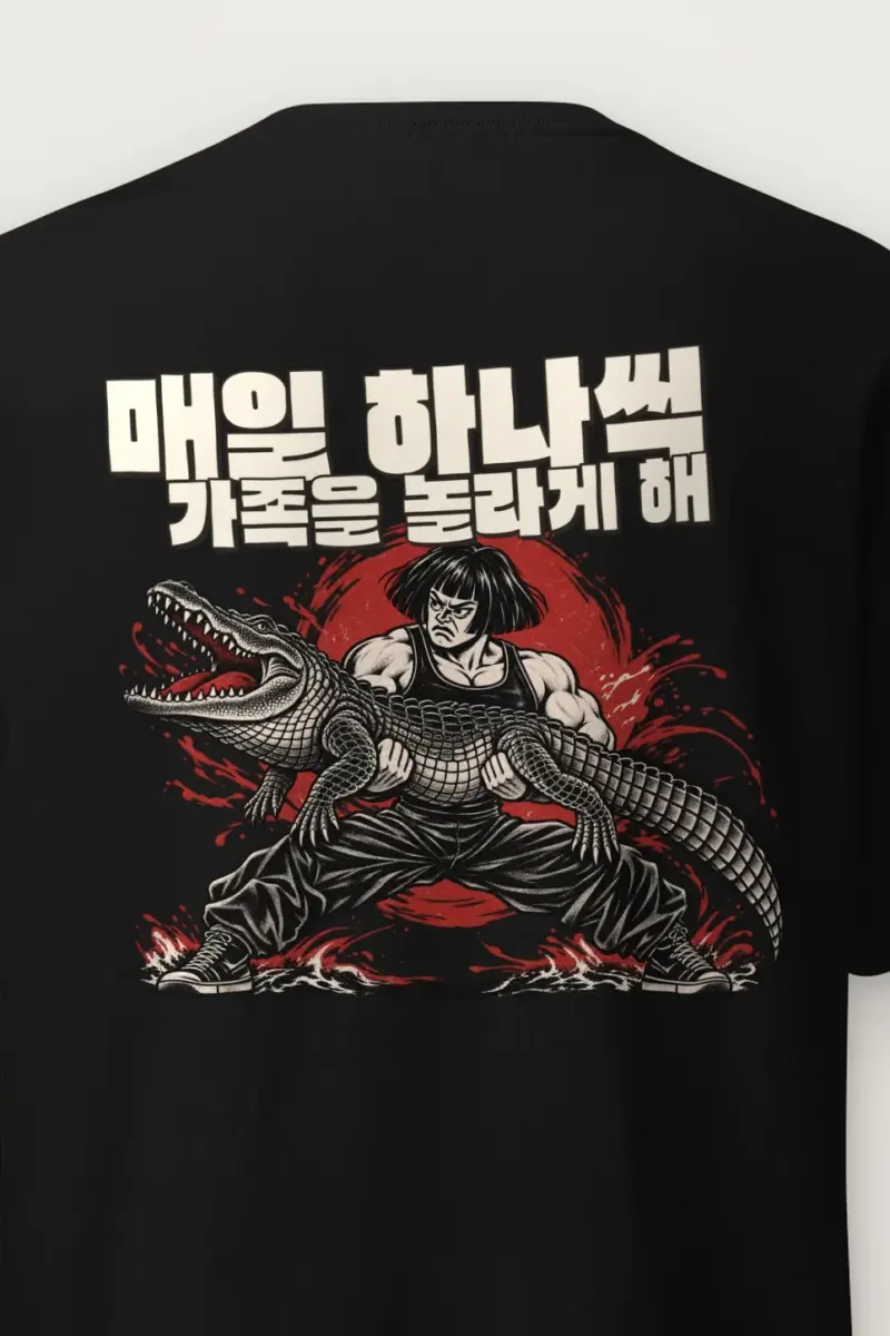 "Crocodile Scare Calligraphy" Heavyweight Unisex Crewneck T-shirt - the graphic up close