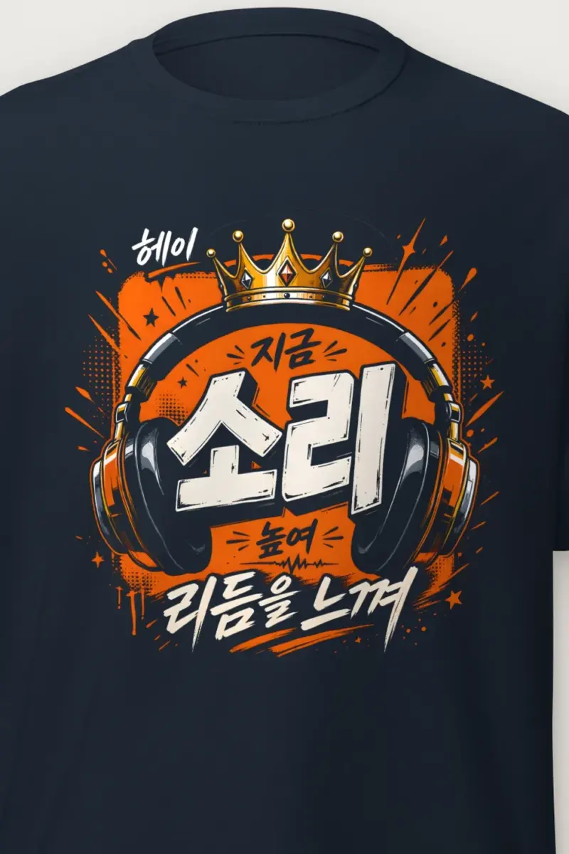 "Crowned Headphones" Heavyweight Unisex Crewneck T-shirt