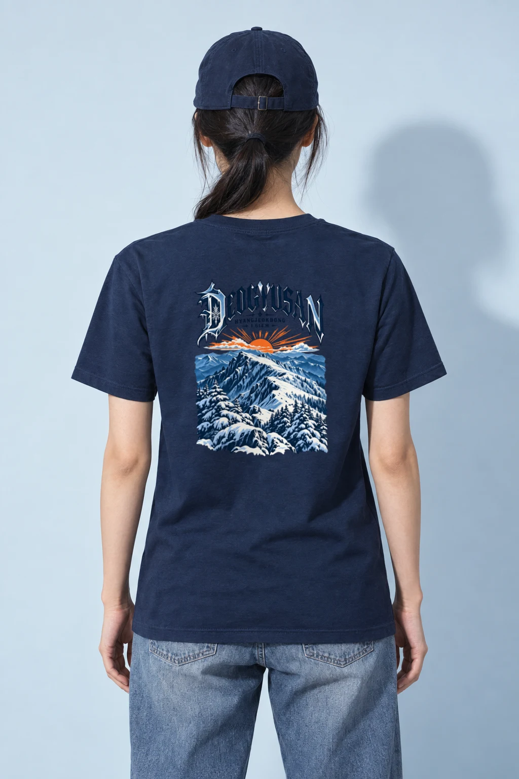 "Deogyusan Hyangjeokbong 1,614 M" Heavyweight Unisex Crewneck T-shirt