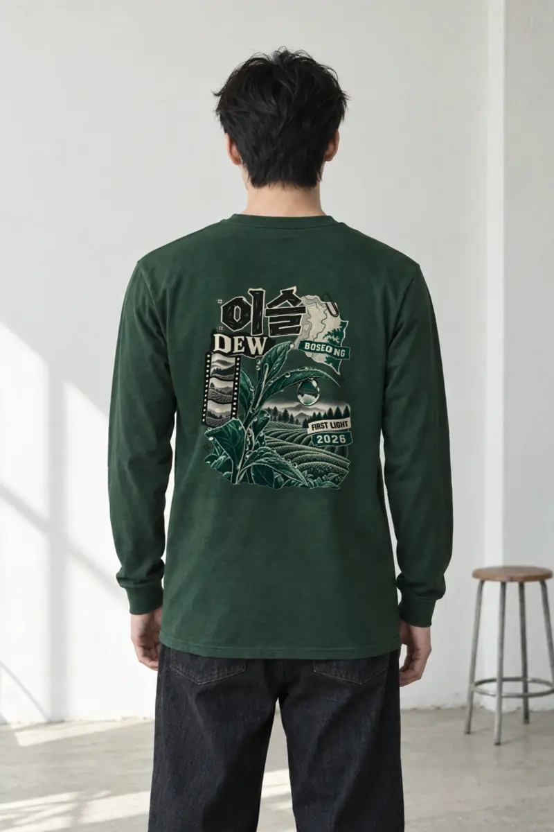 “Dew Boseong First Light” Unisex Longsleeve T-shirt
