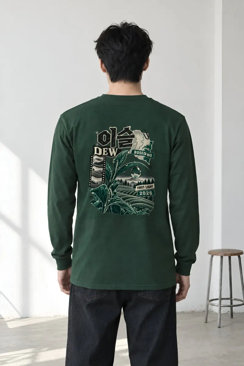 "Dew Boseong First Light" Unisex Longsleeve T-shirt