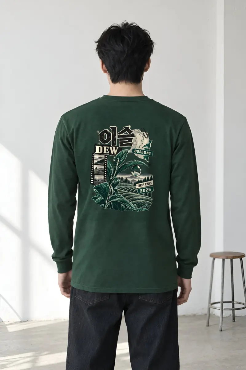 "Dew Boseong First Light" Unisex Longsleeve T-shirt