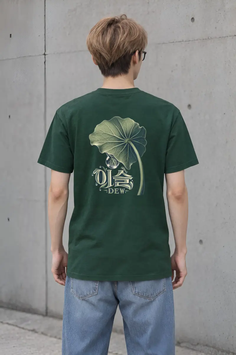 “Dew Leaf Engraving” Heavyweight Unisex Crewneck T-shirt