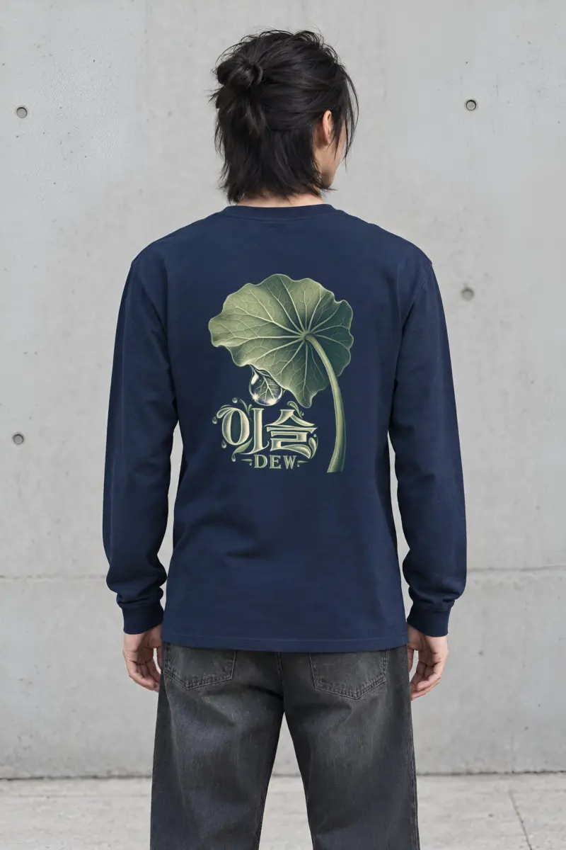 "Dew Leaf" Unisex Longsleeve T-shirt