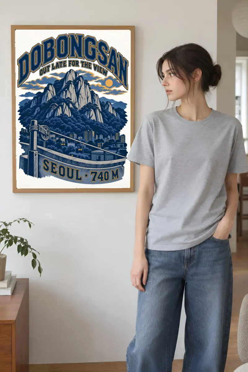 "Dobongsan Night View" Premium Wooden Framed Poster