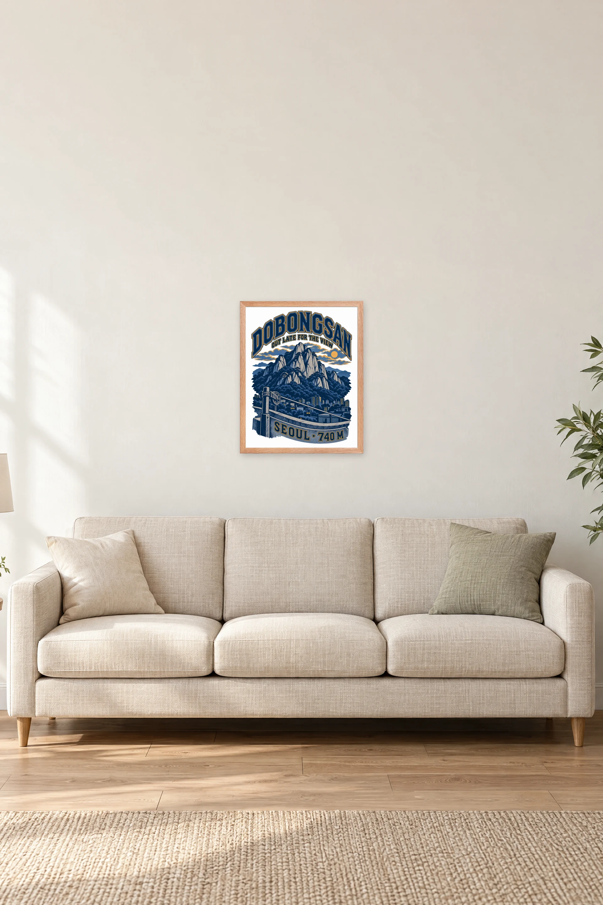"Dobongsan Night View" Premium Wooden Framed Poster — Natural Wood frame, 16 × 20 in