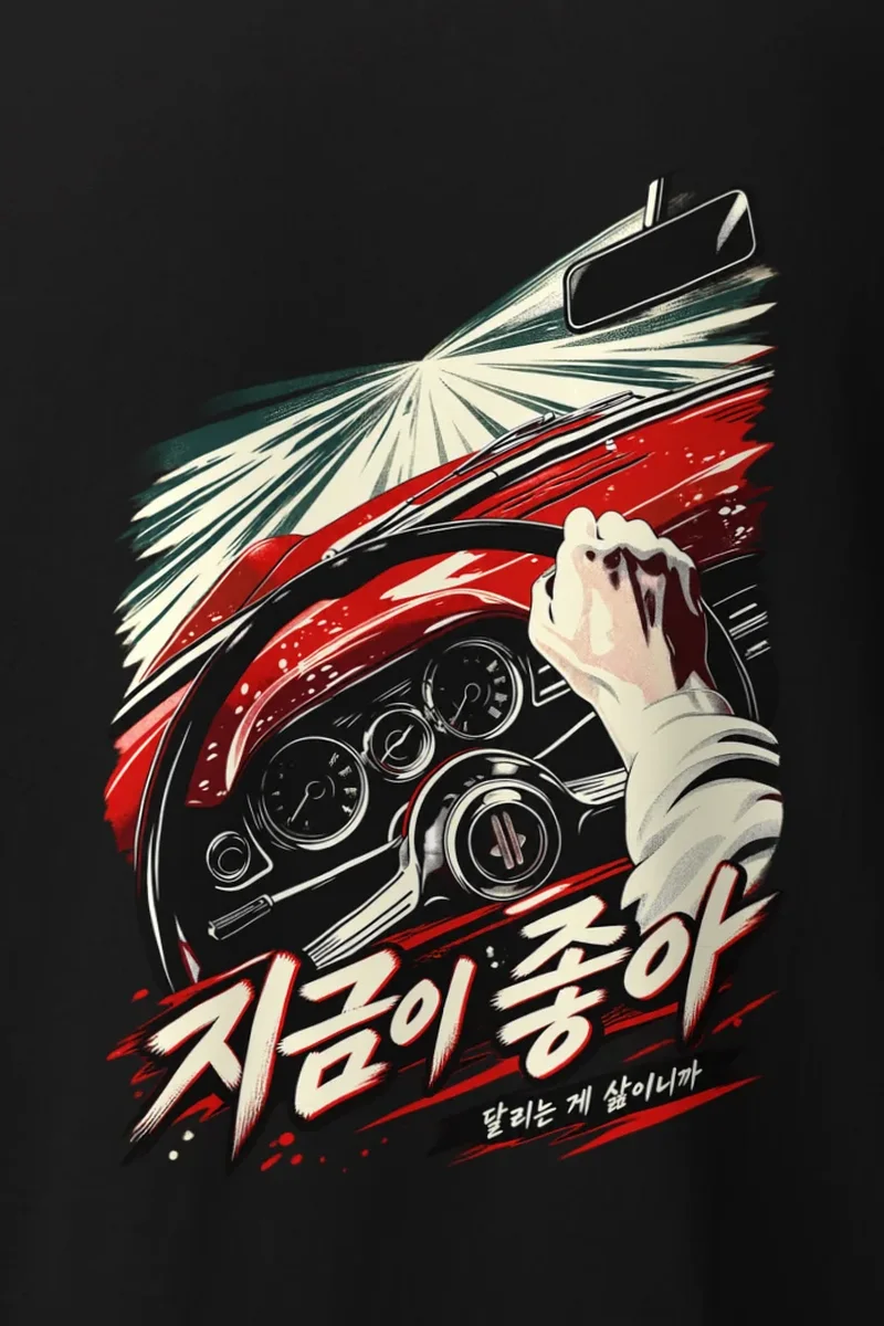 "Driving Is Life" Heavyweight Unisex Crewneck T-shirt