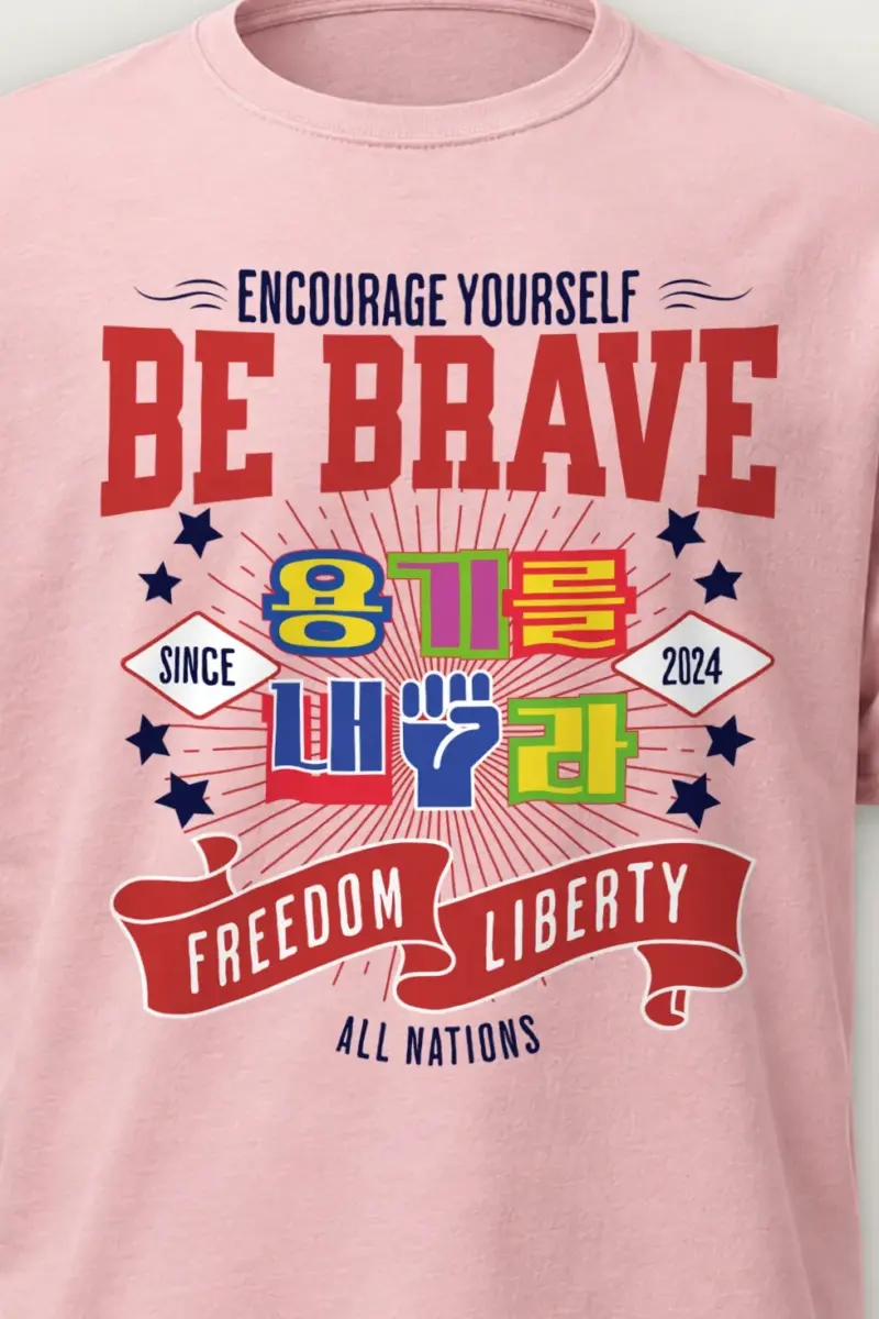 "Encourage Yourself" Heavyweight Unisex Crewneck T-shirt