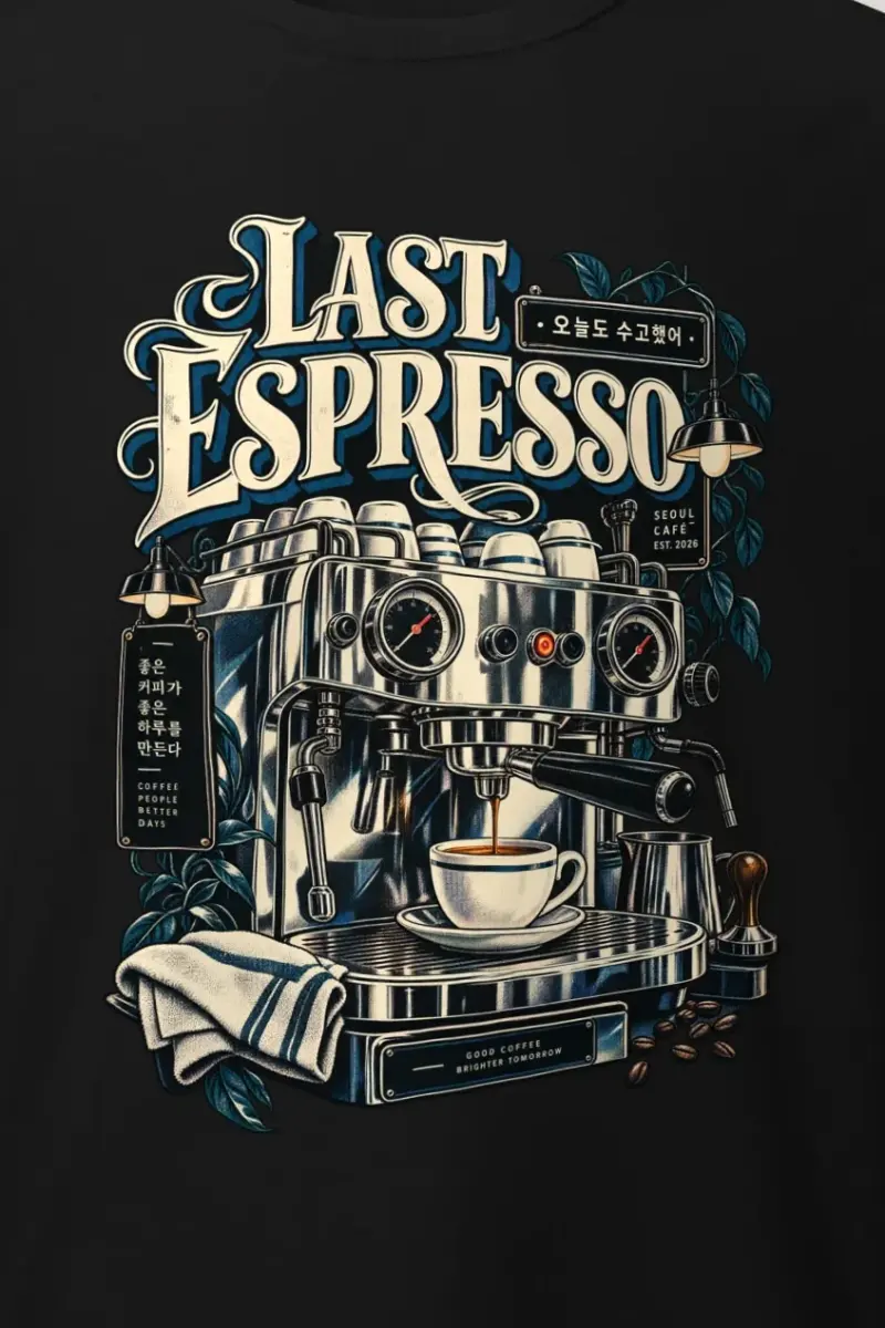 "Good Coffee Brighter Tomorrow" Heavyweight Unisex Crewneck T-shirt - the graphic up close