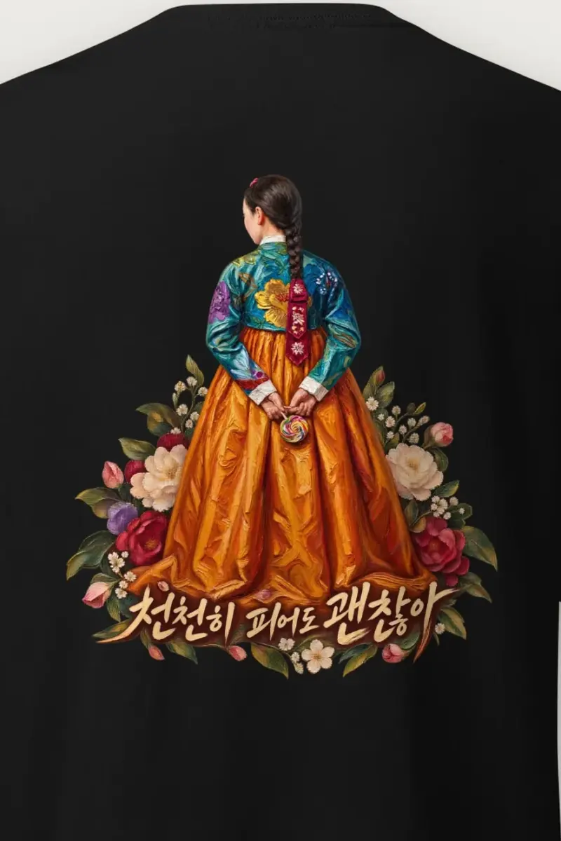 "Floral Hanbok Woman" Heavyweight Unisex Crewneck T-shirt