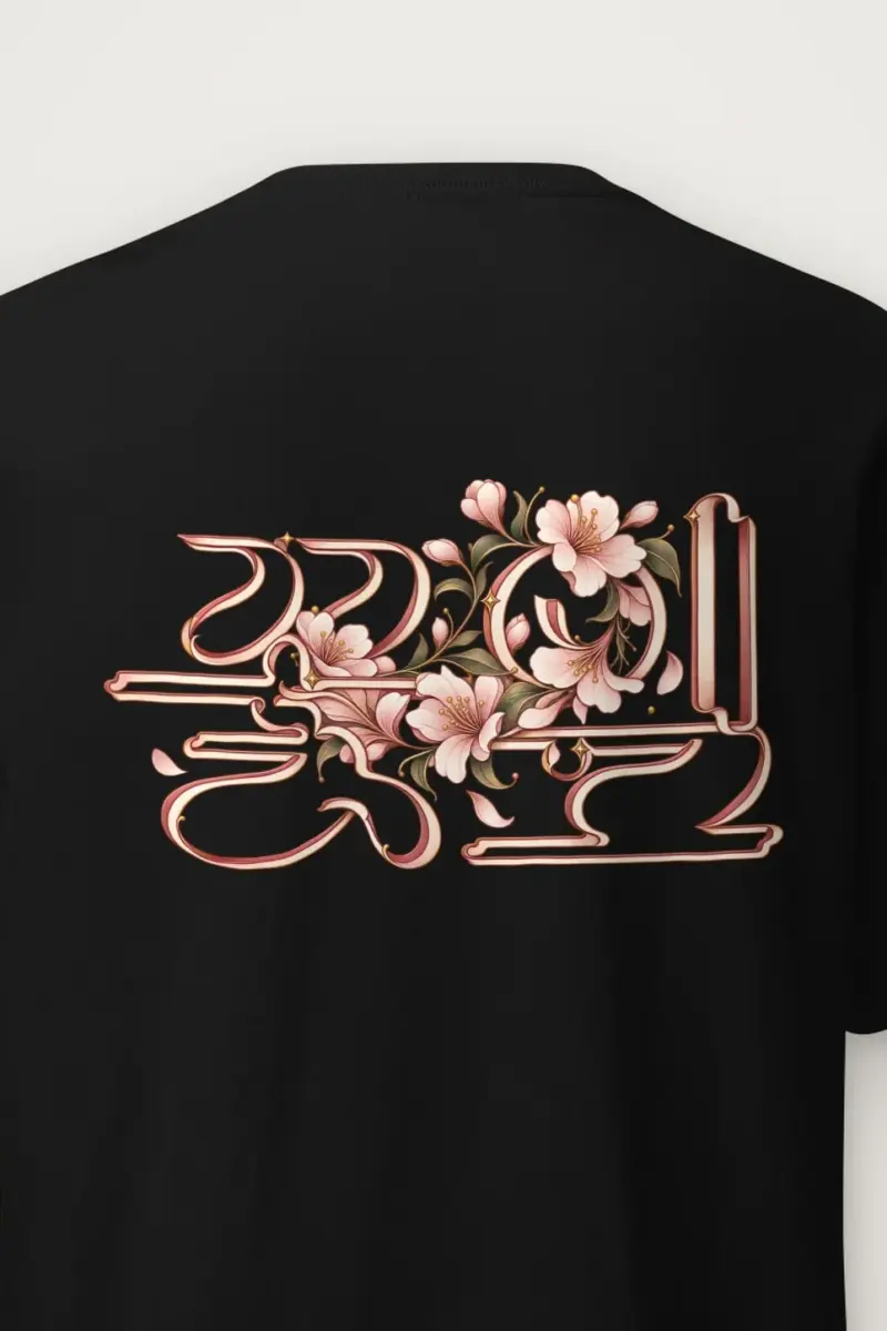 "Flower Petals" Heavyweight Unisex Crewneck T-shirt