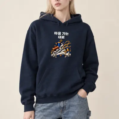 "Follow Your Heart Hoodie" Heavy Blend Unisex Pullover Hoodie