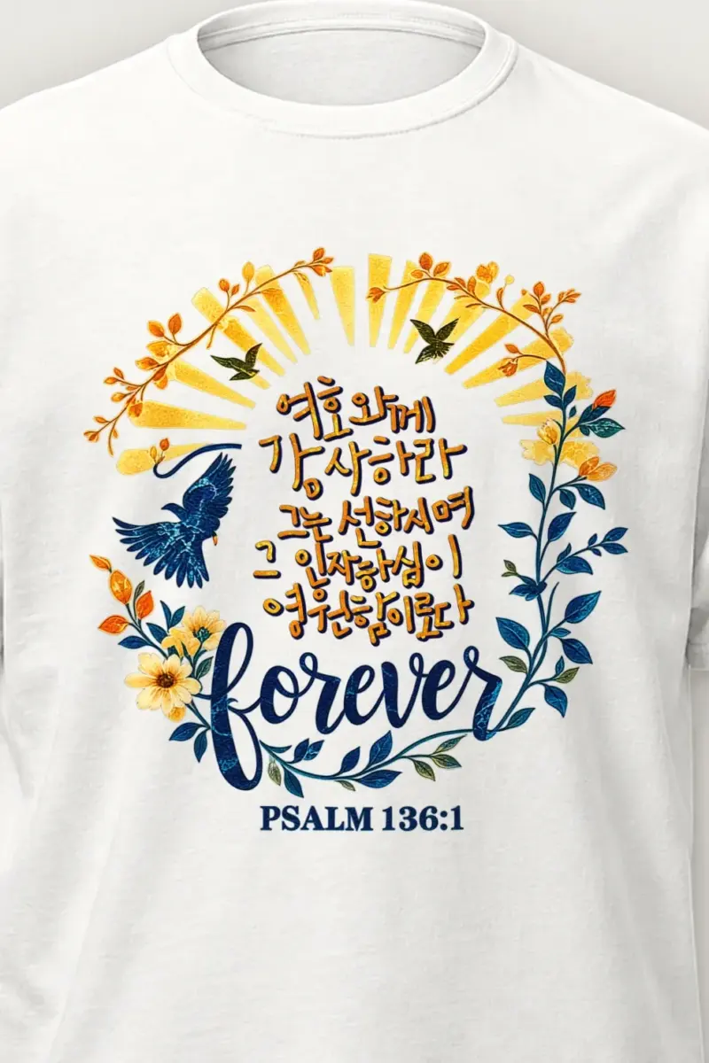 "Forever Psalm 136" Heavyweight Unisex Crewneck T-shirt