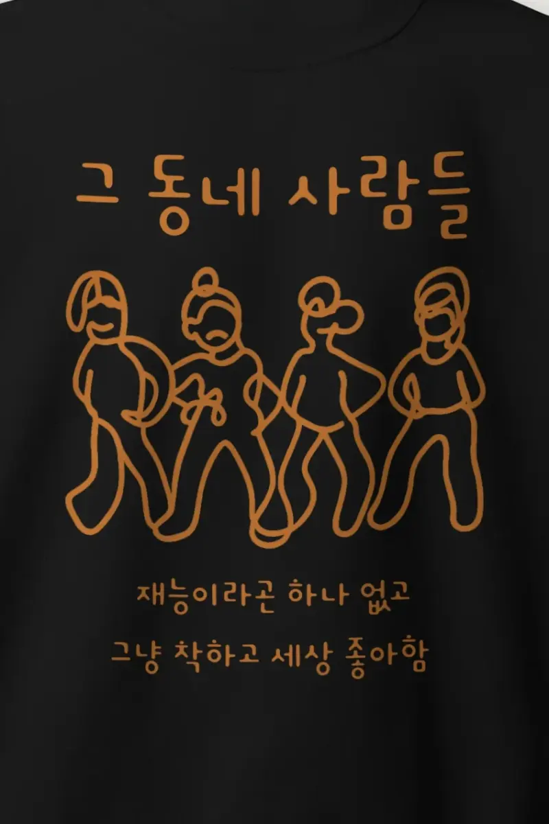 "Four Women Walking" Heavy Blend Unisex Crewneck Sweatshirt