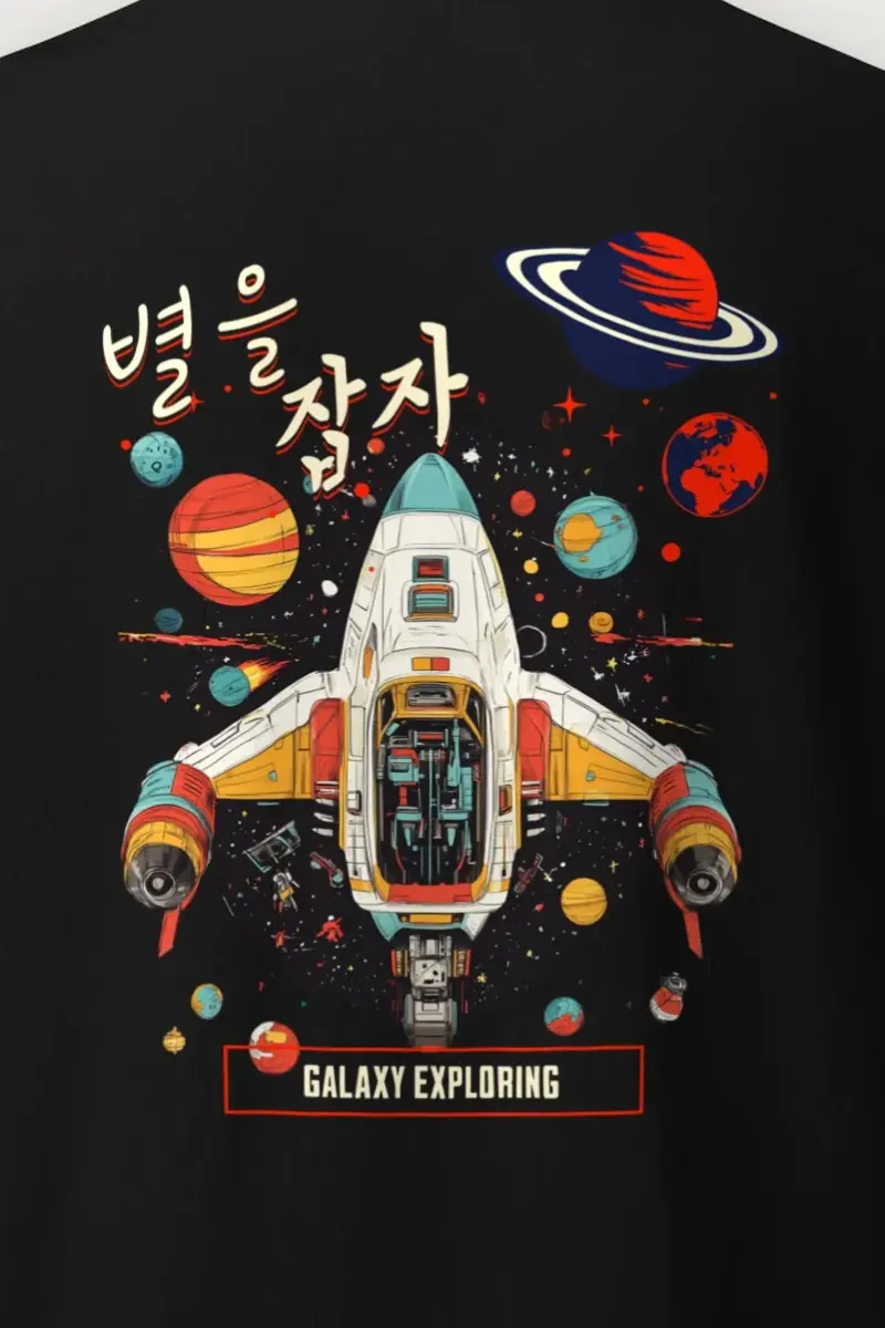 "Galaxy Exploring" Heavyweight Unisex Crewneck T-shirt