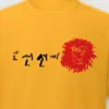 "Gat Scholar Circle" Heavyweight Unisex Crewneck T-shirt