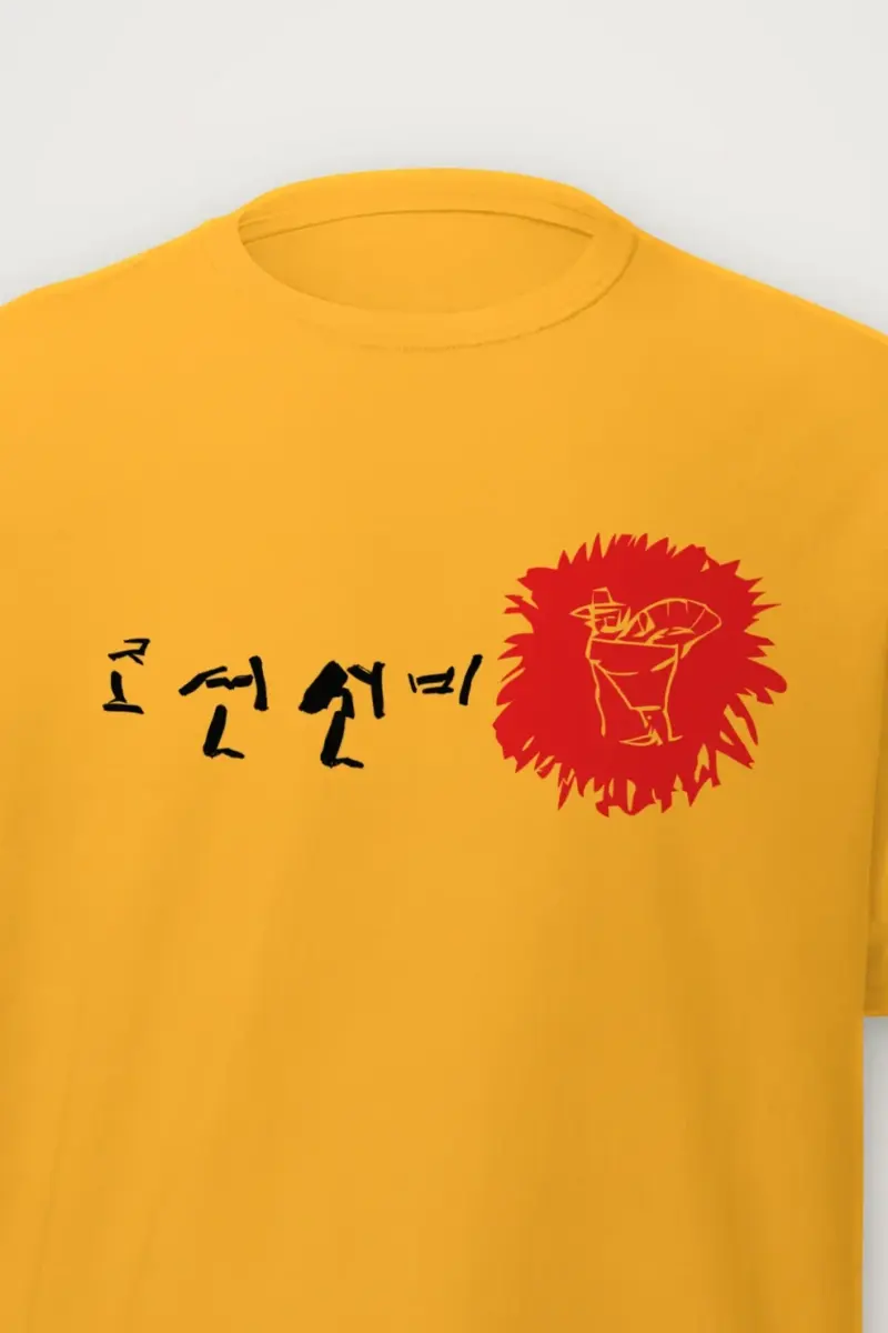 "Gat Scholar Circle" Heavyweight Unisex Crewneck T-shirt