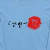"Gat Scholar Circle" Unisex Longsleeve T-shirt