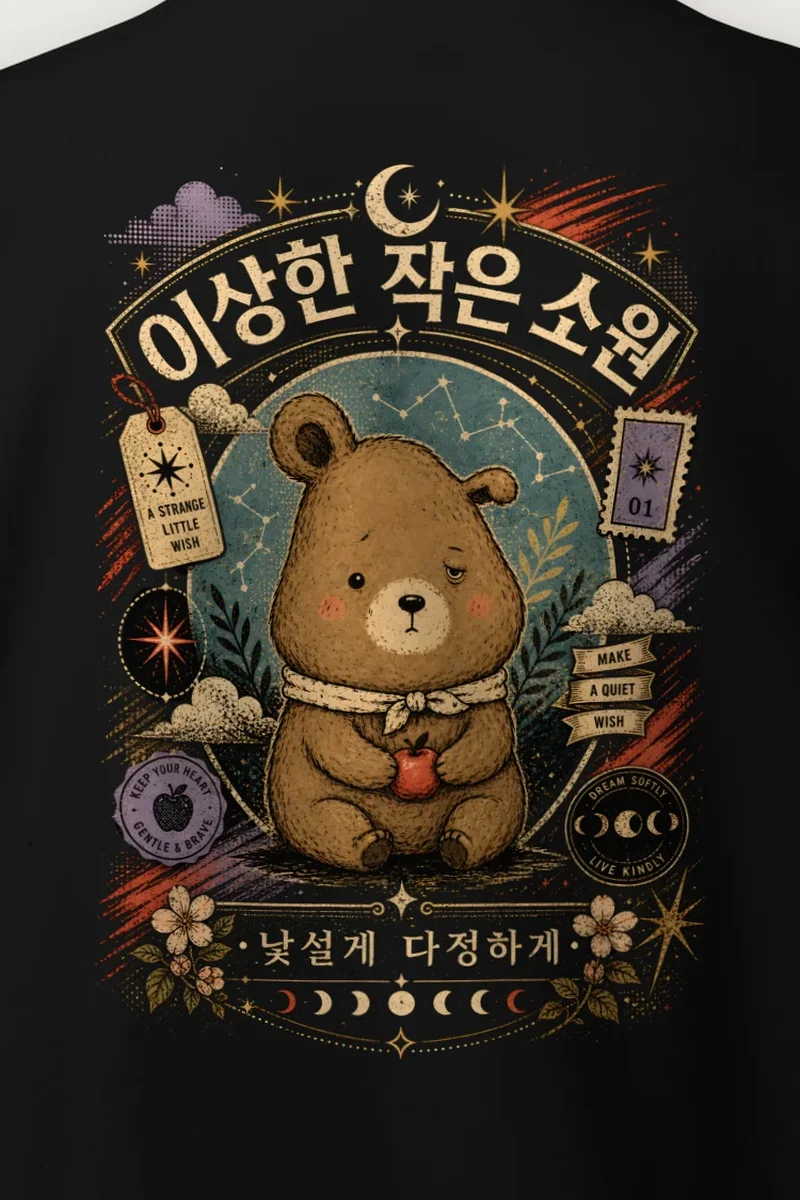 "Gentle Star Bear" Heavy Blend Unisex Crewneck Sweatshirt