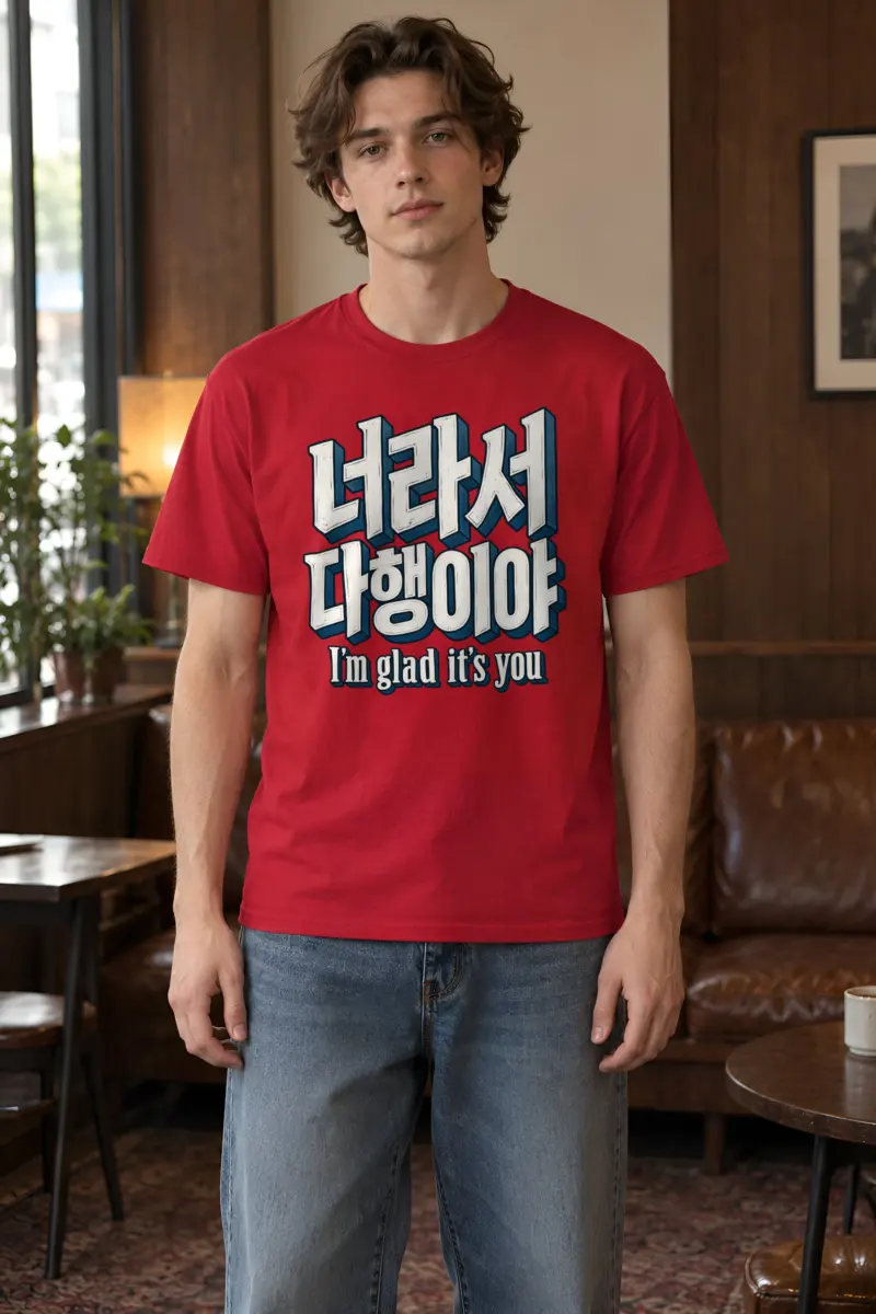 "Glad It's You Tee" Heavyweight Unisex Crewneck T-shirt