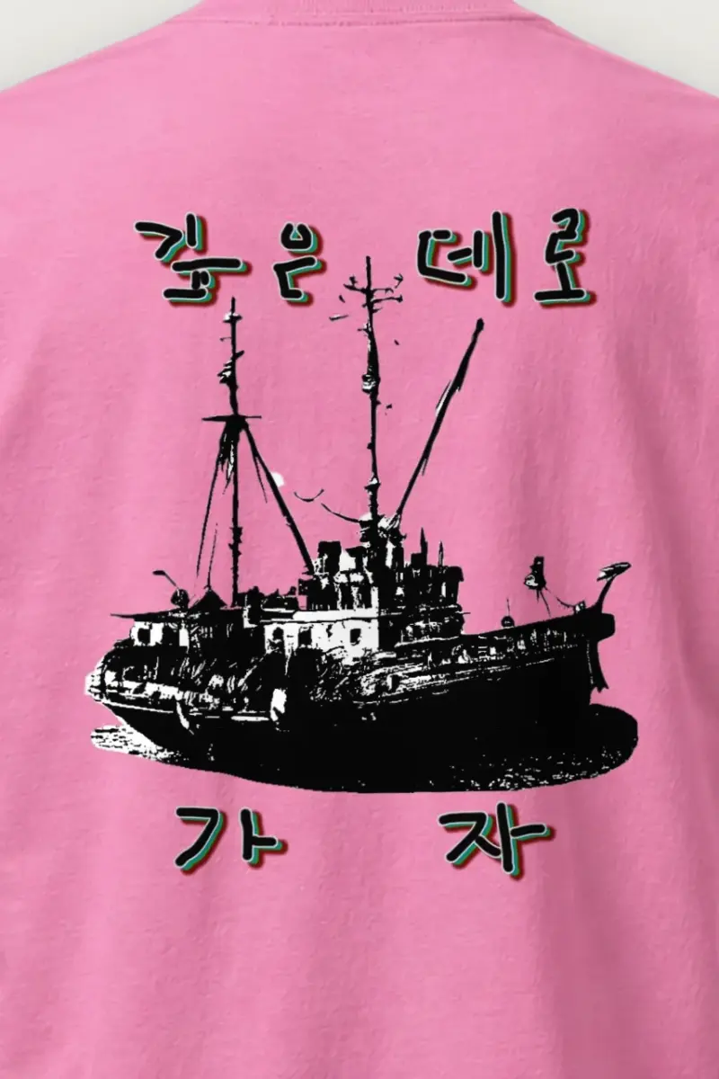 "Go Into The Deep" Heavyweight Unisex Crewneck T-shirt