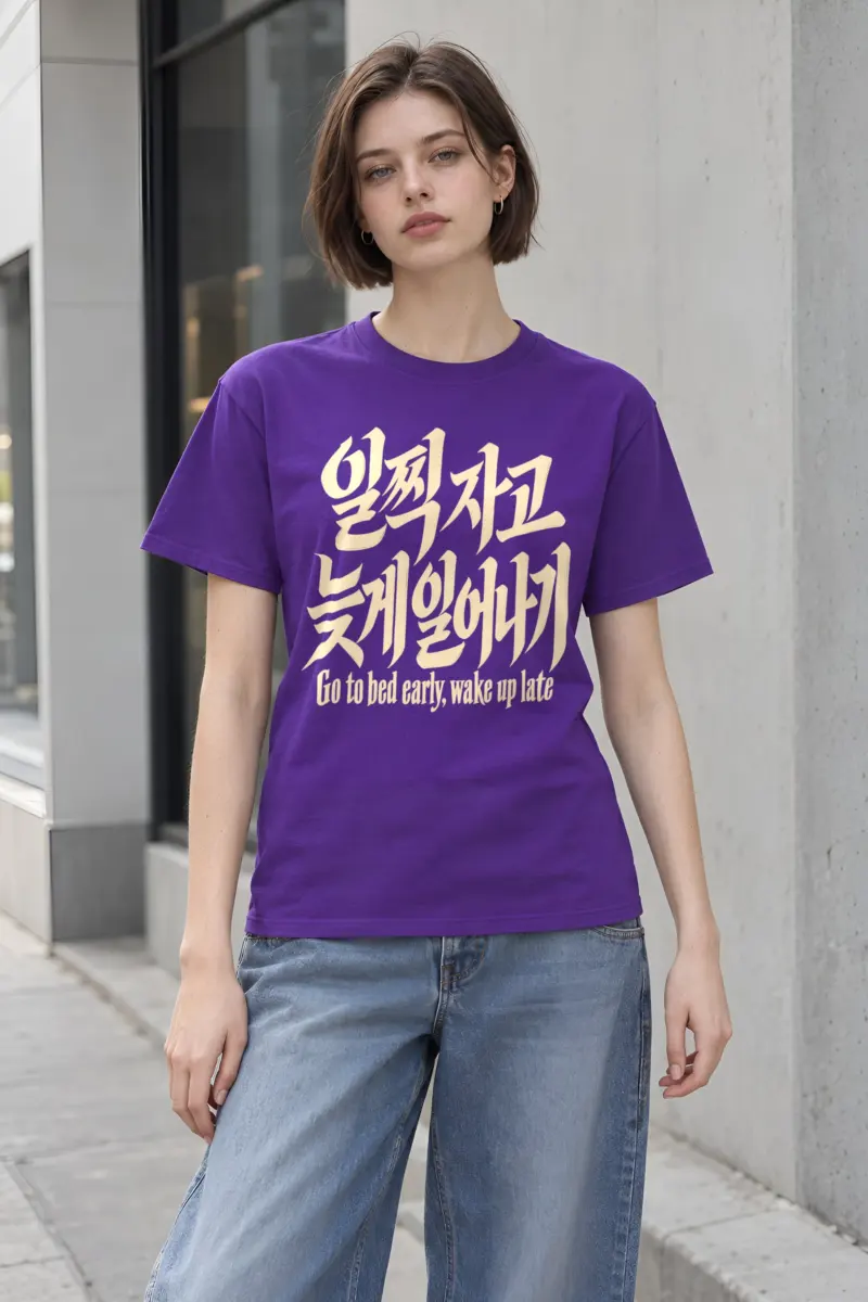 "Go to Bed Early, Wake Up Late" Heavyweight Unisex Crewneck T-shirt
