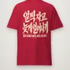 Cardinal Red