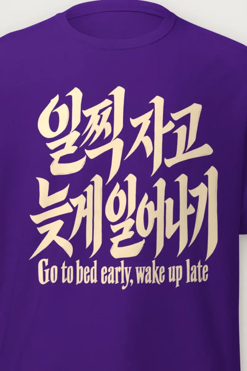 "Go to Bed Early, Wake Up Late" Heavyweight Unisex Crewneck T-shirt - the graphic up close