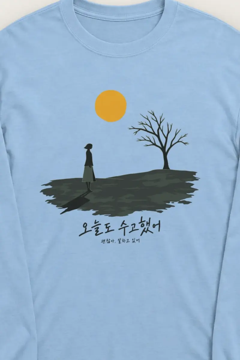 "Golden Sun Comfort" Unisex Longsleeve T-shirt