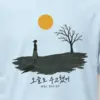 "Golden Sun Solace" Heavyweight Unisex Crewneck T-shirt