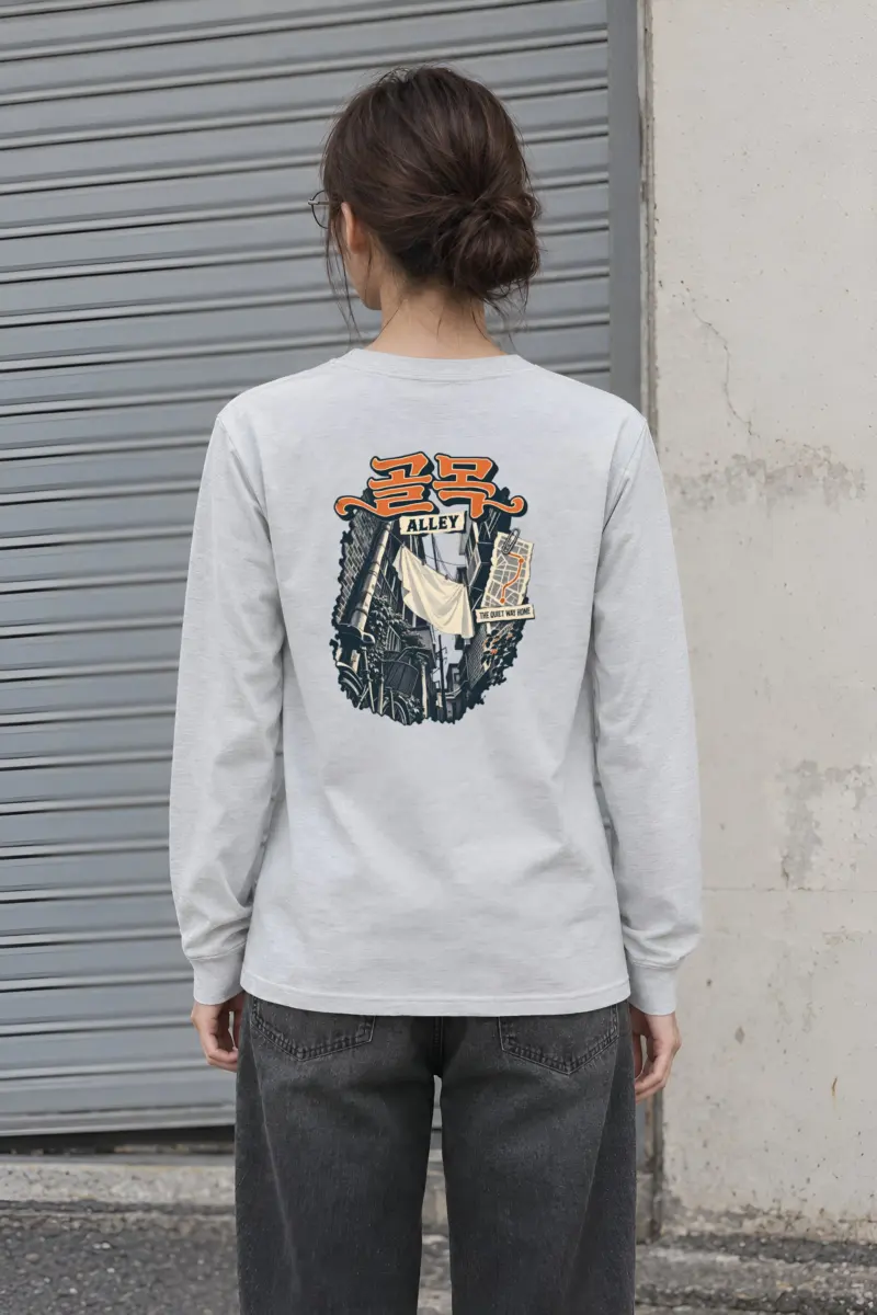 "Golmok Alley Quiet Way Home" Unisex Longsleeve T-shirt