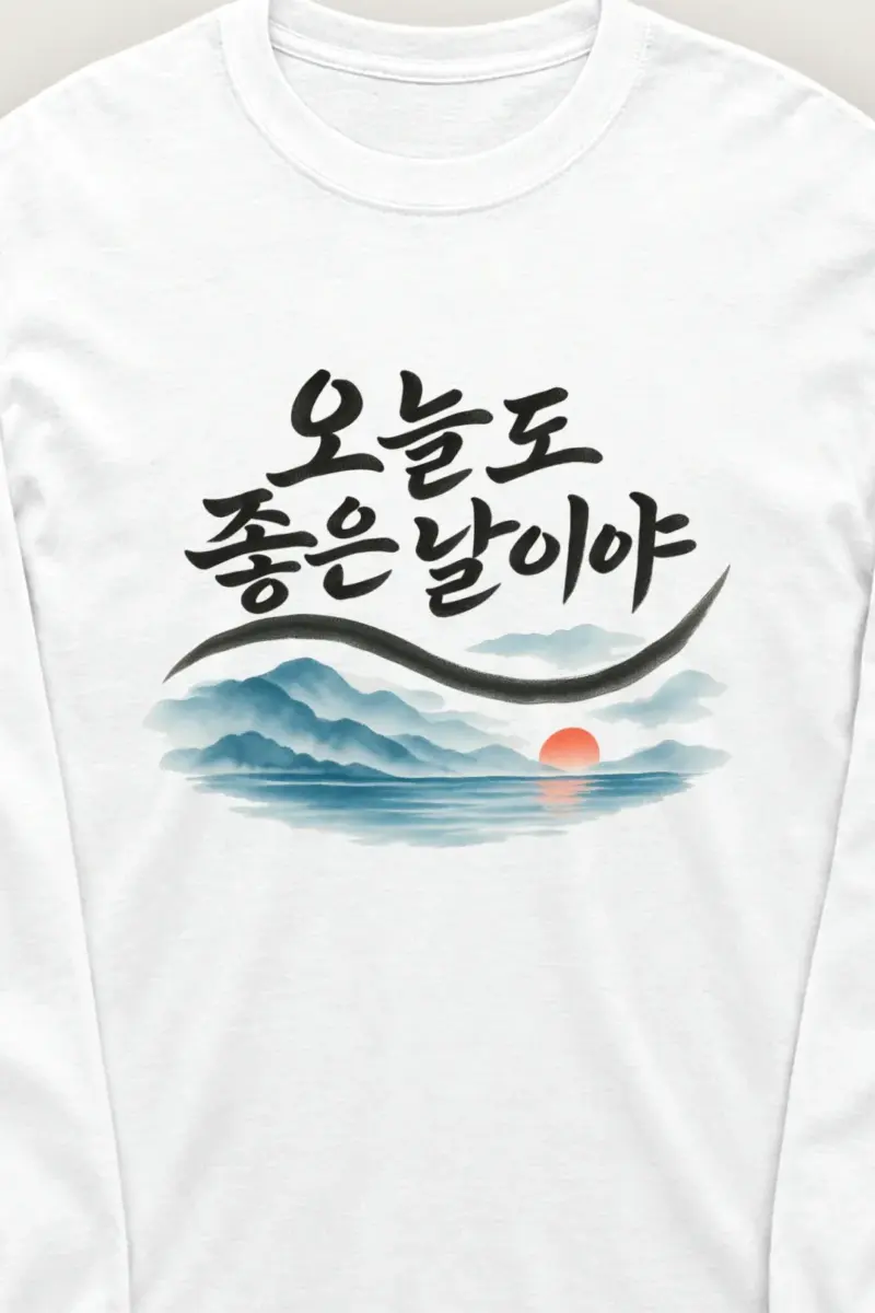"Good Day Today" Unisex Longsleeve T-shirt
