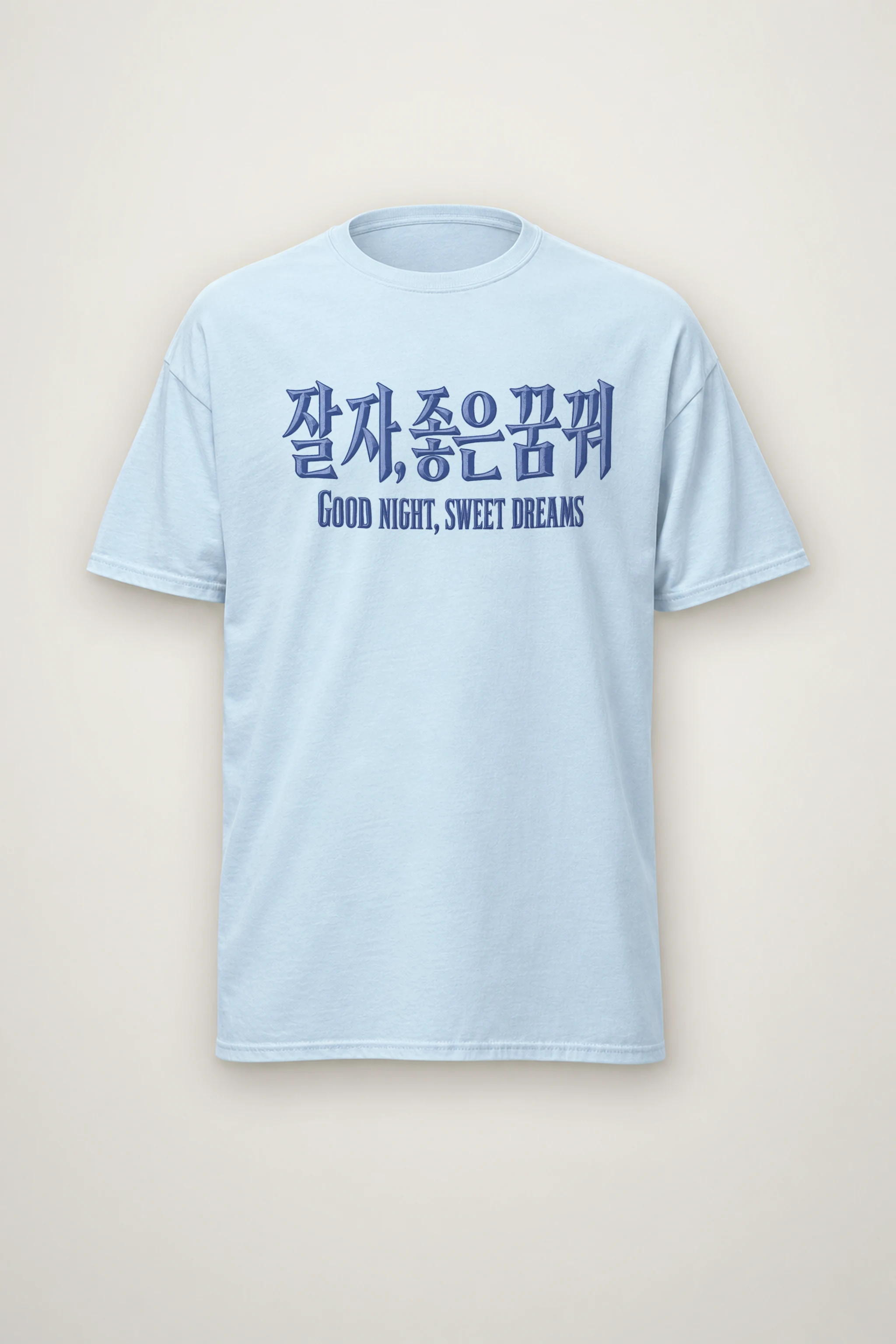"Good Night, Sweet Dreams" Heavyweight Unisex Crewneck T-shirt