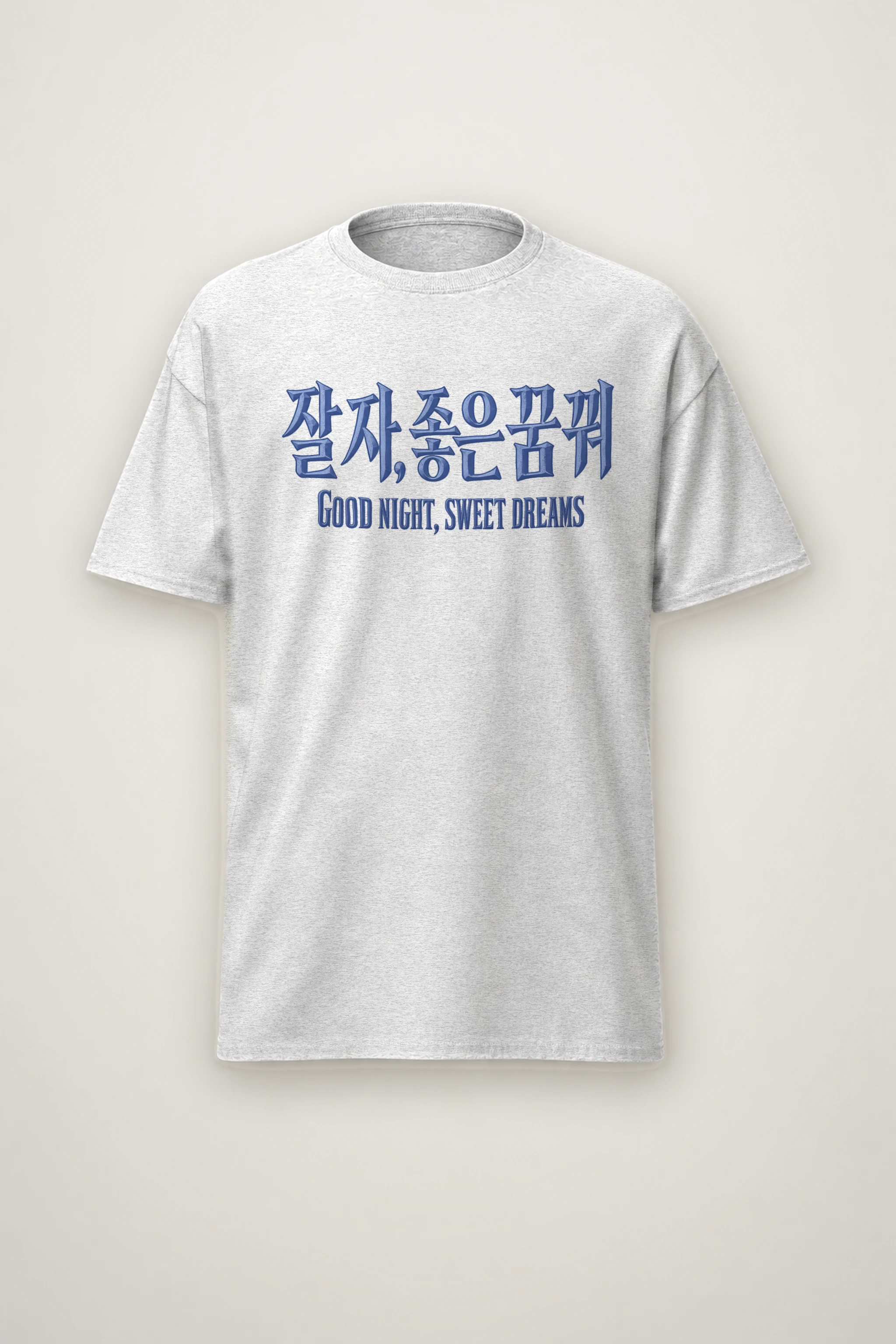 "Good Night, Sweet Dreams" Heavyweight Unisex Crewneck T-shirt