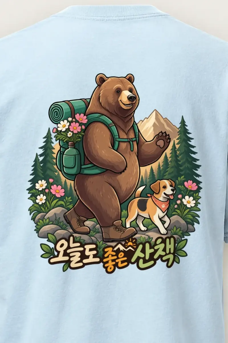 "Good Walk Bear" Heavyweight Unisex Crewneck T-shirt