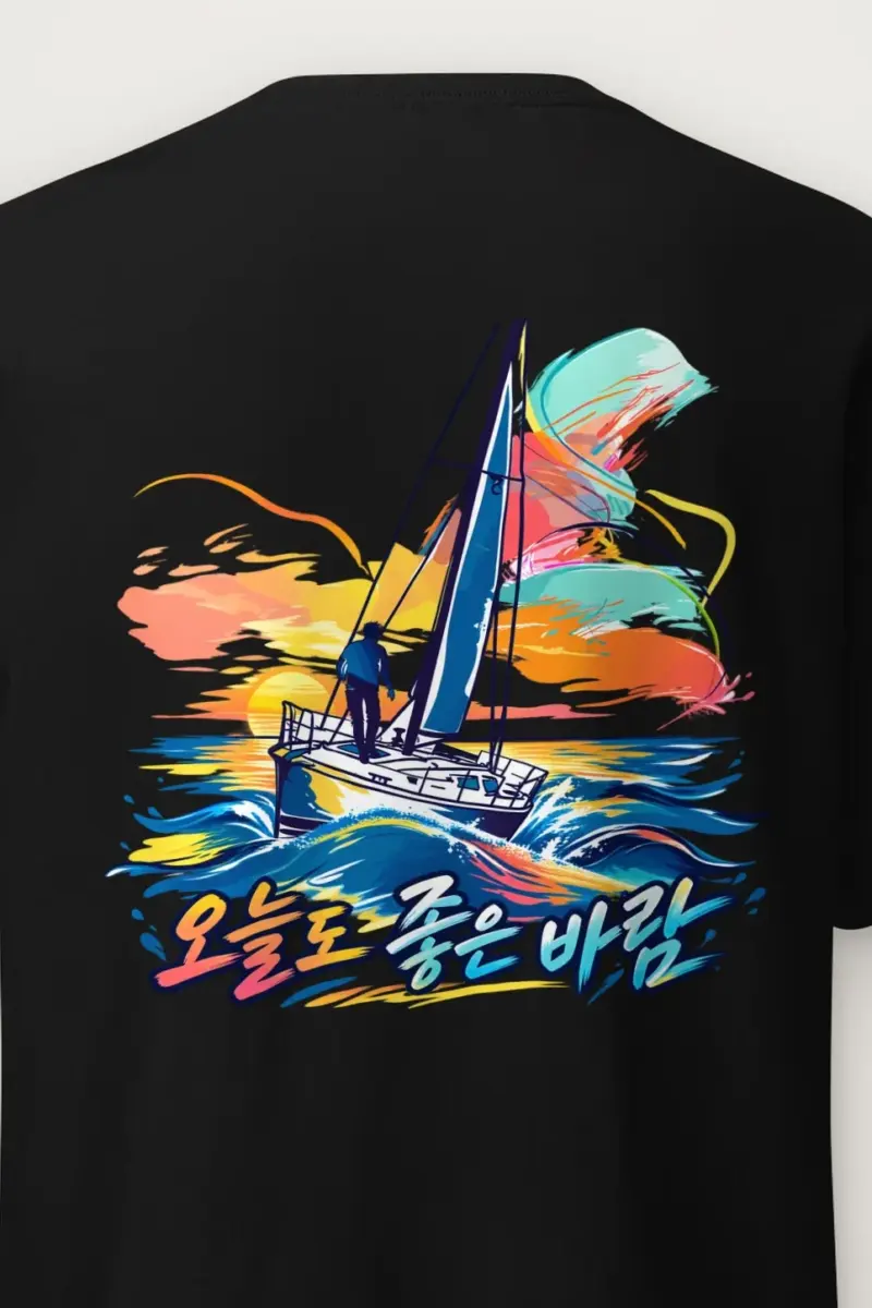 "Good Wind Today" Heavyweight Unisex Crewneck T-shirt