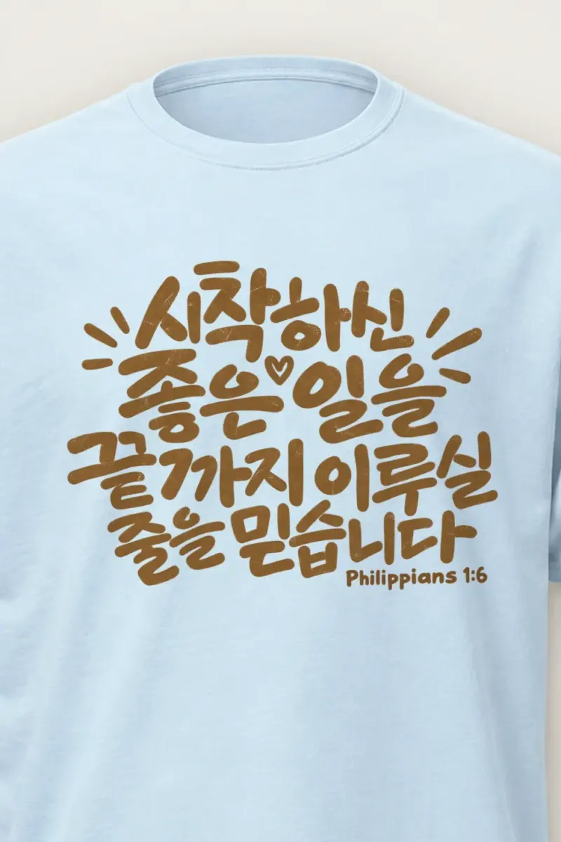 "Good Work To Completion" Heavyweight Unisex Crewneck T-shirt