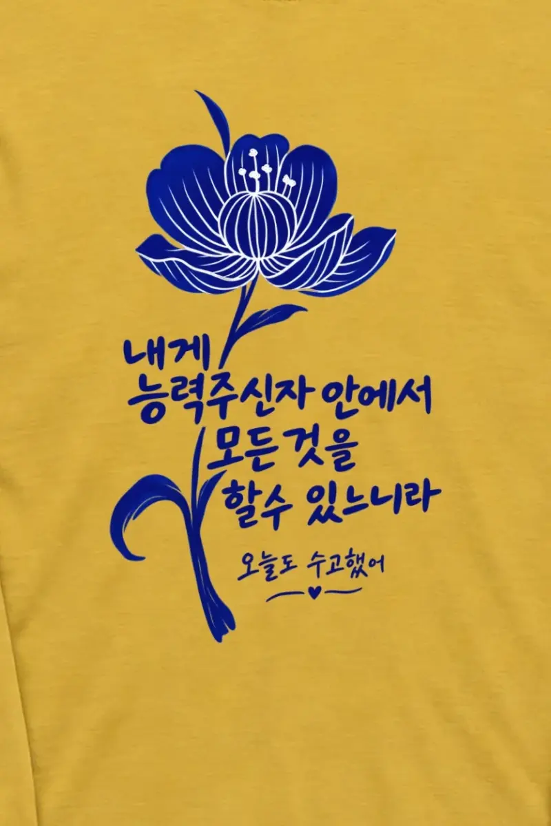 "Grace In Bloom" Unisex Longsleeve T-shirt