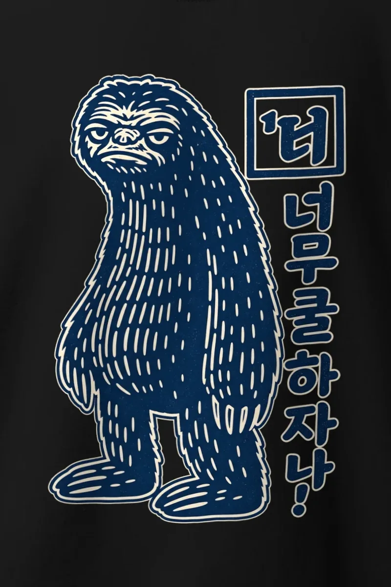 "Grumpy Shaggy Creature" Heavy Blend Unisex Crewneck Sweatshirt
