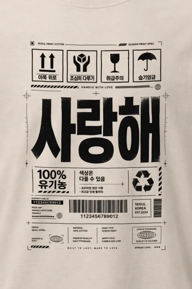 "Handle With Love" Heavyweight Unisex Crewneck T-shirt