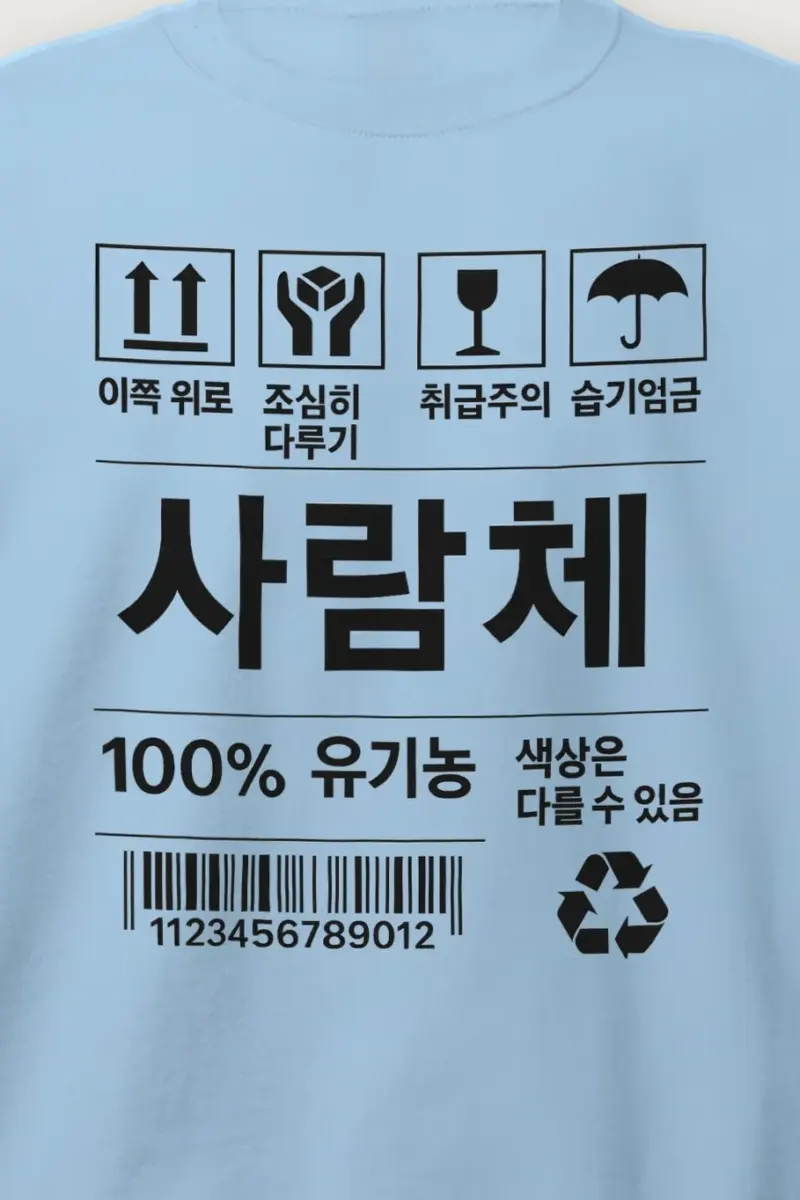 "Handling Label Typography" Heavy Blend Unisex Crewneck Sweatshirt