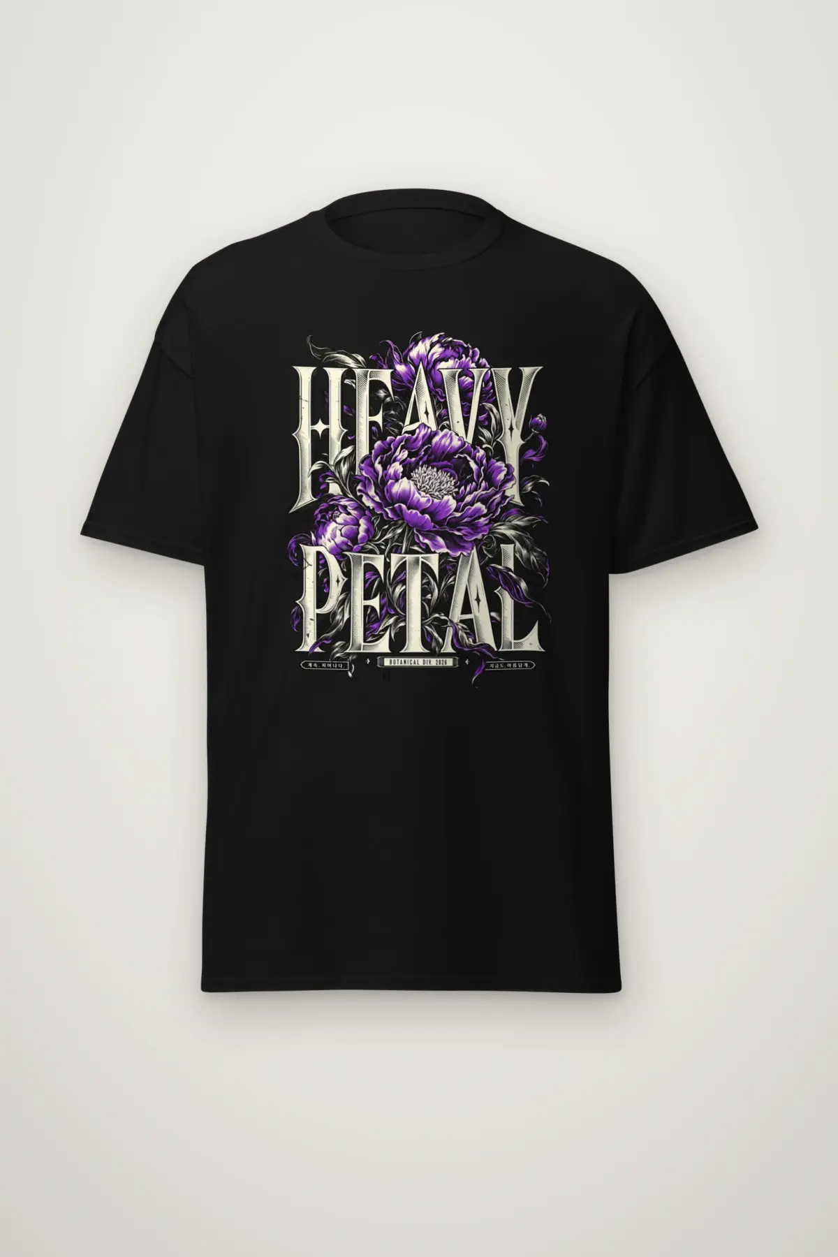 "Heavy Petal Botanical Div. 2026" Heavyweight Unisex Crewneck T-shirt